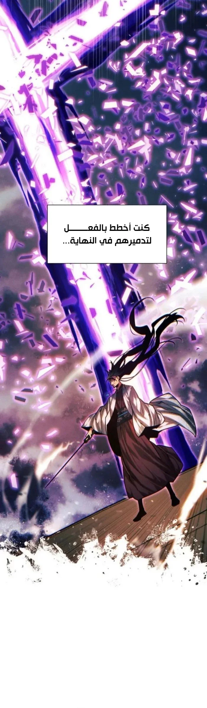 Read A Modern Man Who Got Transmigrated Into the Murim World AR Manga Online