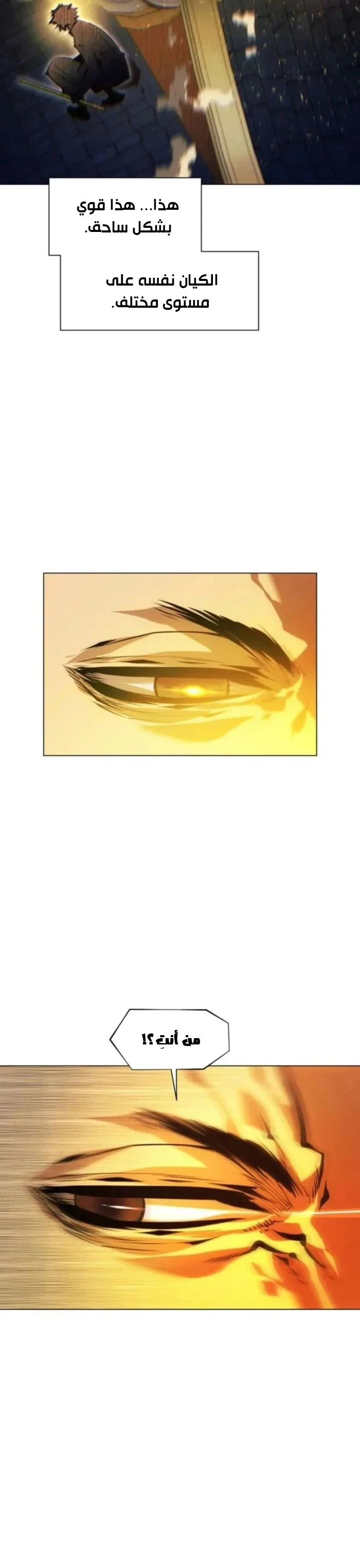 Read A Modern Man Who Got Transmigrated Into the Murim World AR Manga Online
