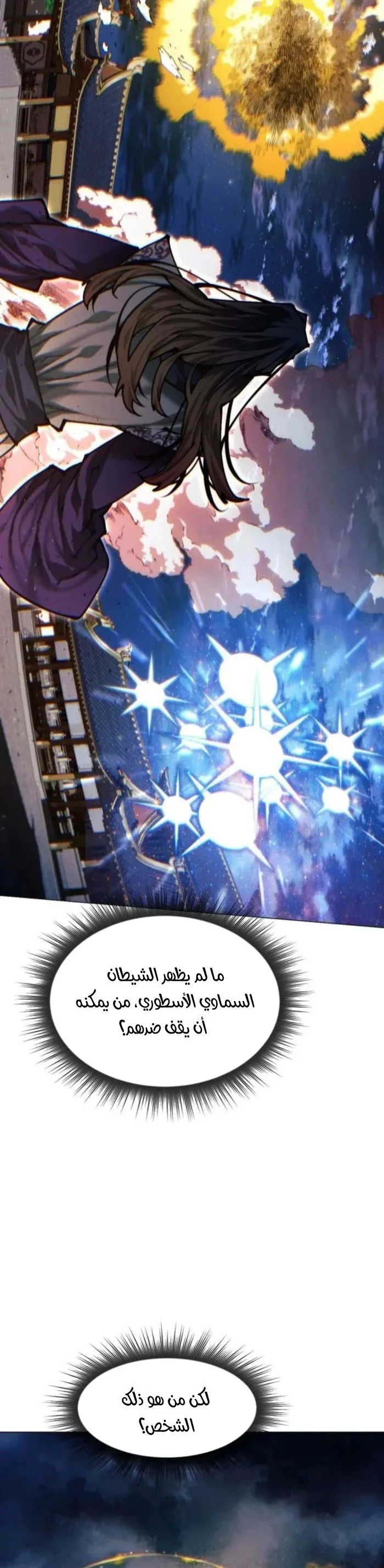 Read A Modern Man Who Got Transmigrated Into the Murim World AR Manga Online