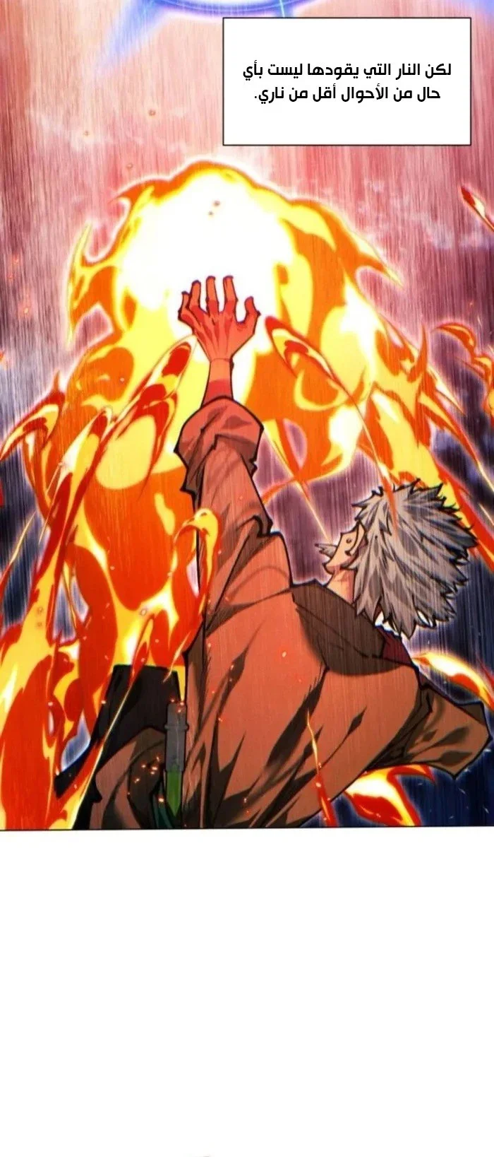 Read A Modern Man Who Got Transmigrated Into the Murim World AR Manga Online