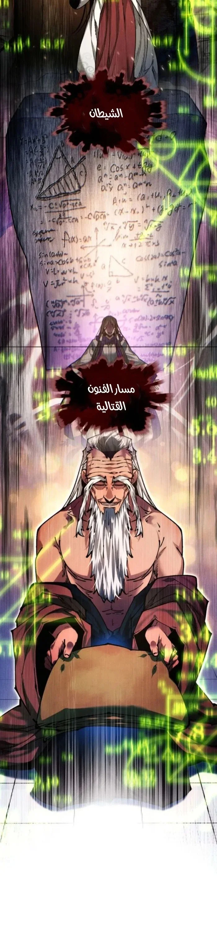 Read A Modern Man Who Got Transmigrated Into the Murim World AR Manga Online