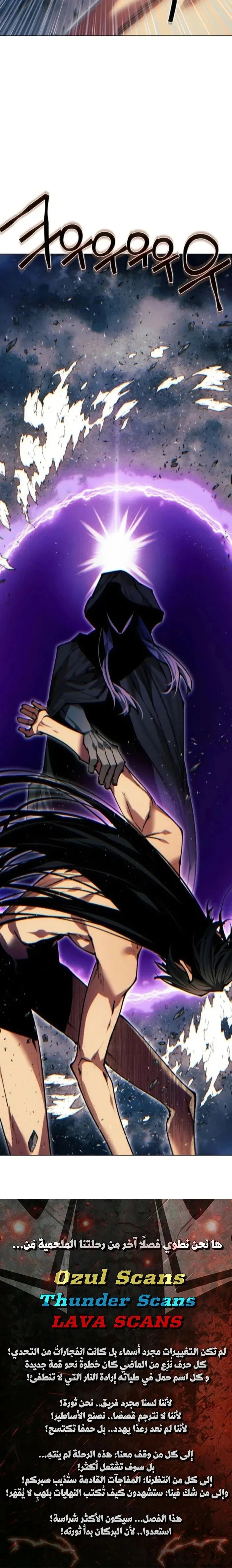 Read A Modern Man Who Got Transmigrated Into the Murim World AR Manga Online