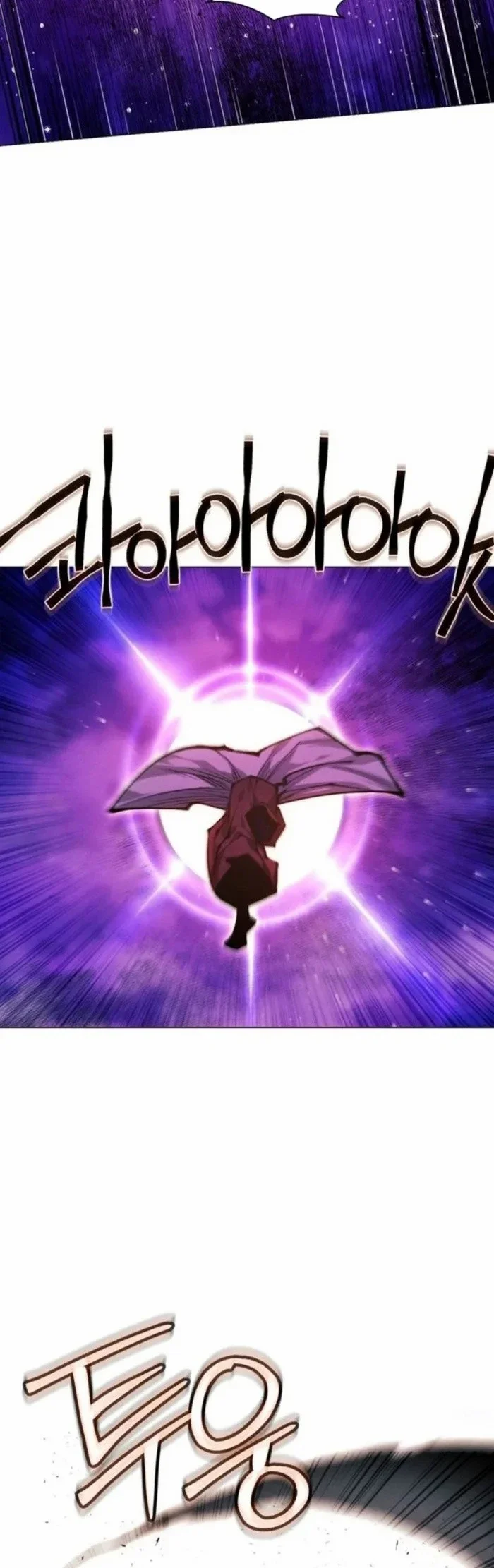 Read A Modern Man Who Got Transmigrated Into the Murim World AR Manga Online