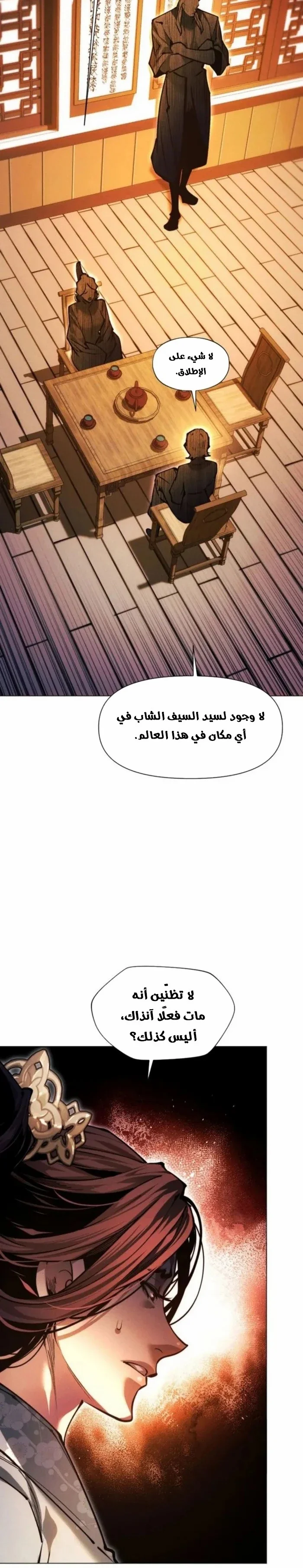 Read A Modern Man Who Got Transmigrated Into the Murim World AR Manga Online