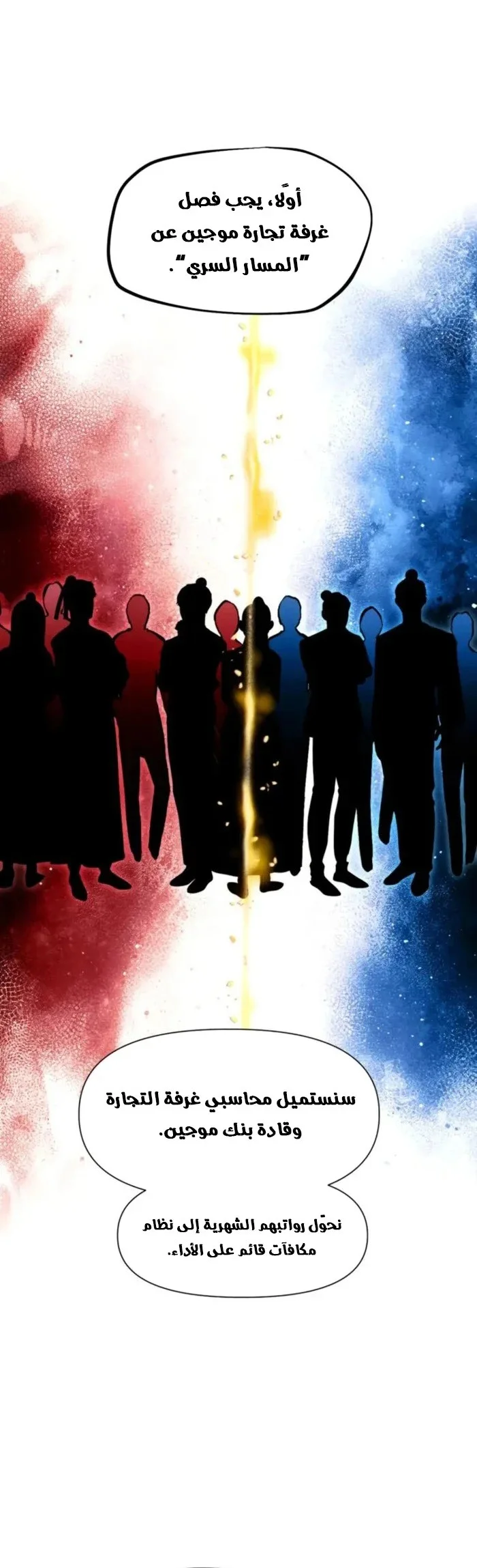 Read A Modern Man Who Got Transmigrated Into the Murim World AR Manga Online