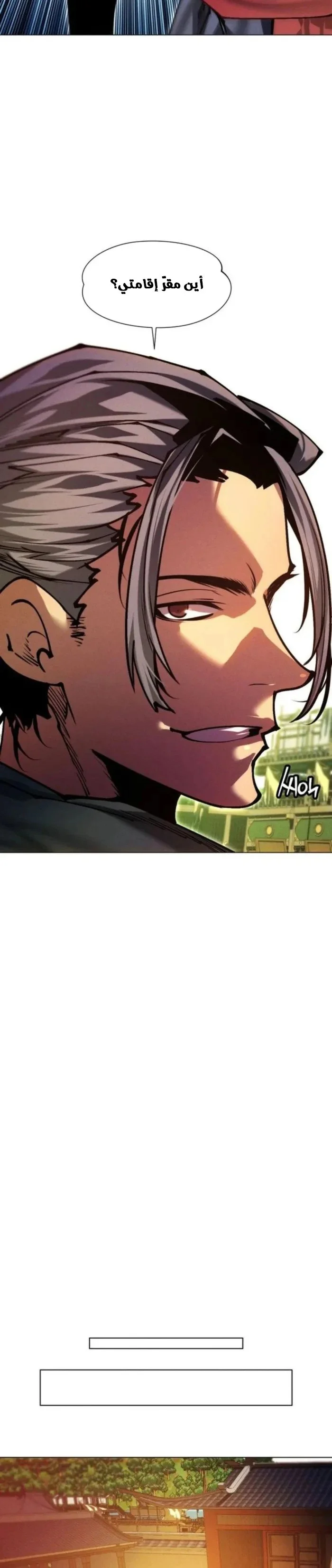 Read A Modern Man Who Got Transmigrated Into the Murim World AR Manga Online