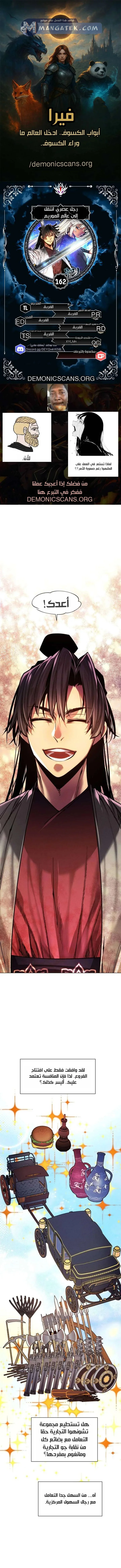 Read A Modern Man Who Got Transmigrated Into the Murim World AR Manga Online