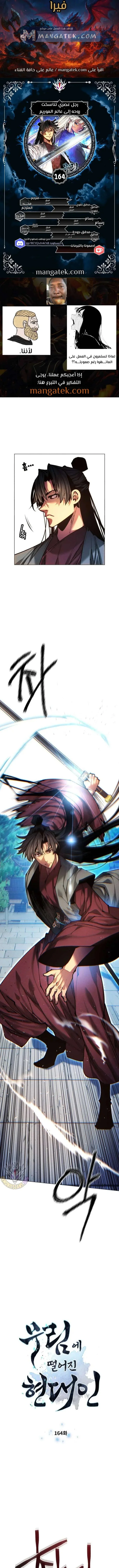 Read A Modern Man Who Got Transmigrated Into the Murim World AR Manga Online