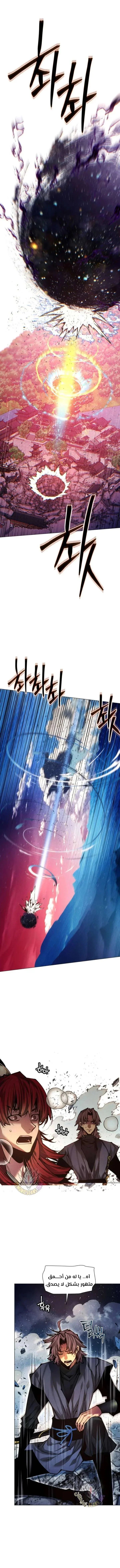 Read A Modern Man Who Got Transmigrated Into the Murim World AR Manga Online