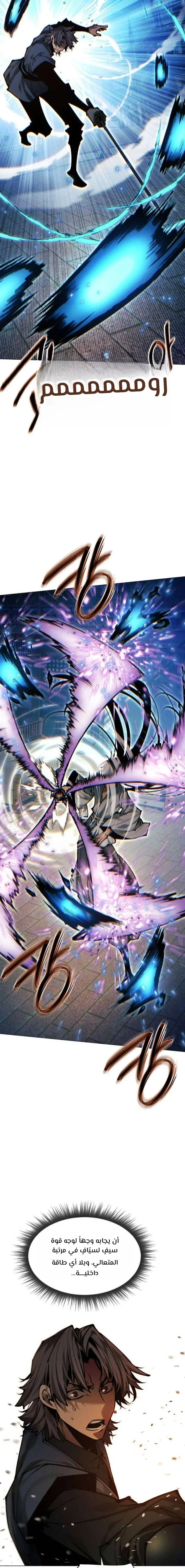 Read A Modern Man Who Got Transmigrated Into the Murim World AR Manga Online