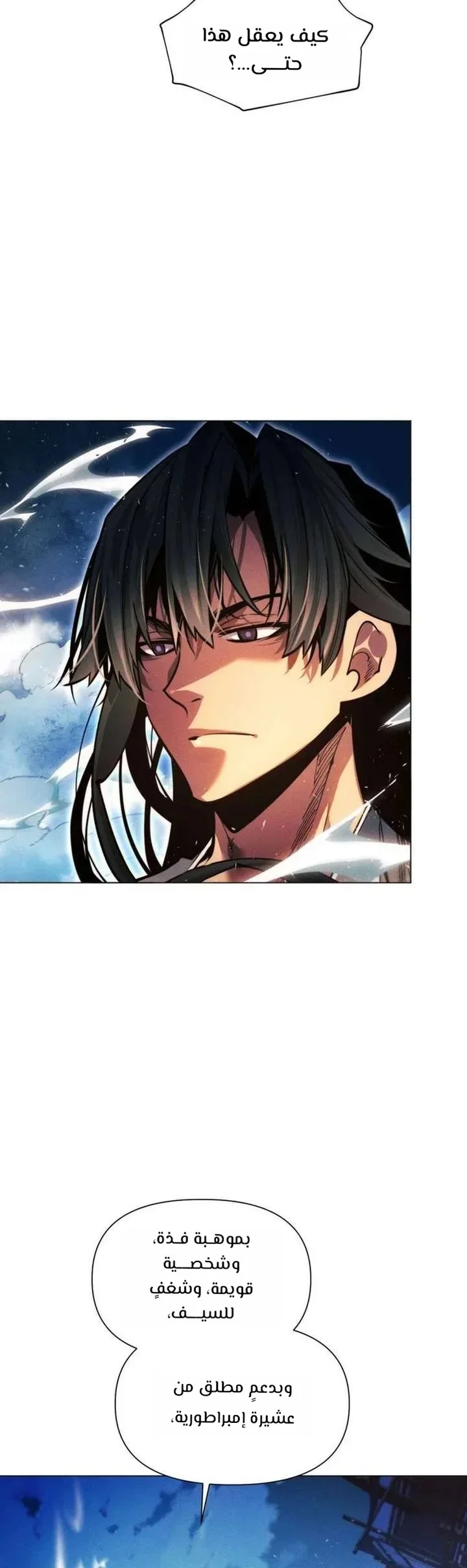 Read A Modern Man Who Got Transmigrated Into the Murim World AR Manga Online