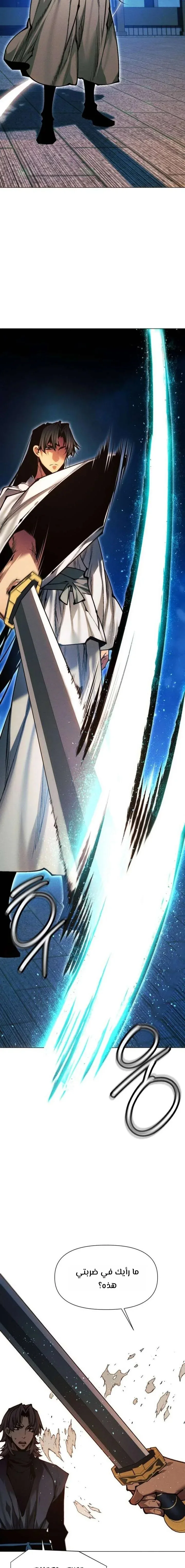Read A Modern Man Who Got Transmigrated Into the Murim World AR Manga Online