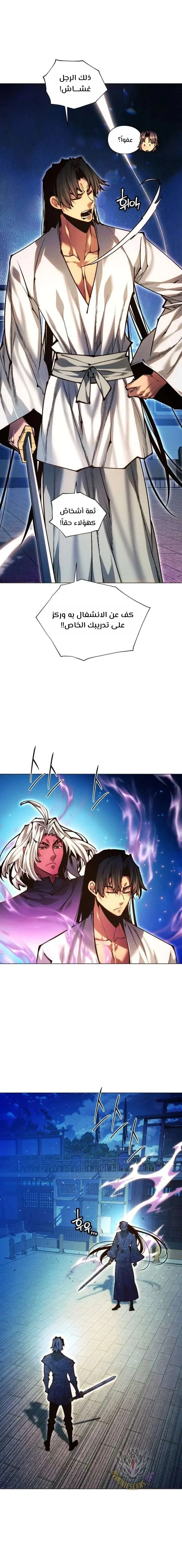 Read A Modern Man Who Got Transmigrated Into the Murim World AR Manga Online