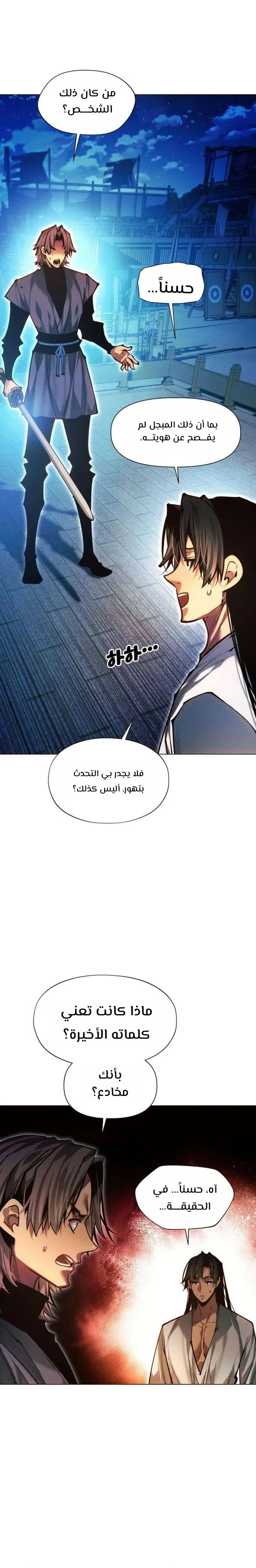 Read A Modern Man Who Got Transmigrated Into the Murim World AR Manga Online