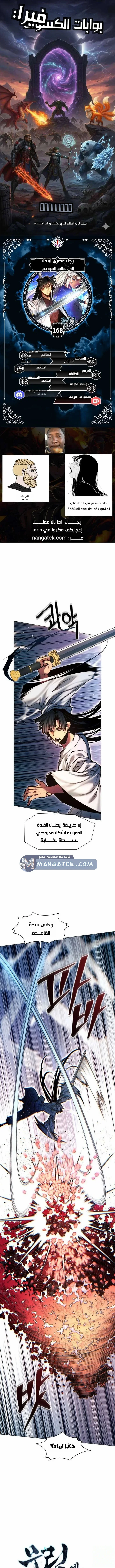 Read A Modern Man Who Got Transmigrated Into the Murim World AR Manga Online