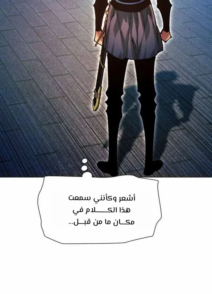 Read A Modern Man Who Got Transmigrated Into the Murim World AR Manga Online