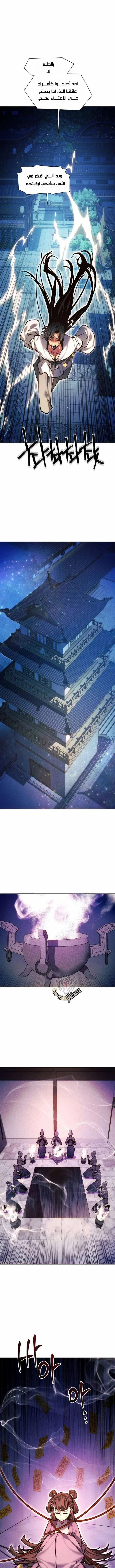 Read A Modern Man Who Got Transmigrated Into the Murim World AR Manga Online