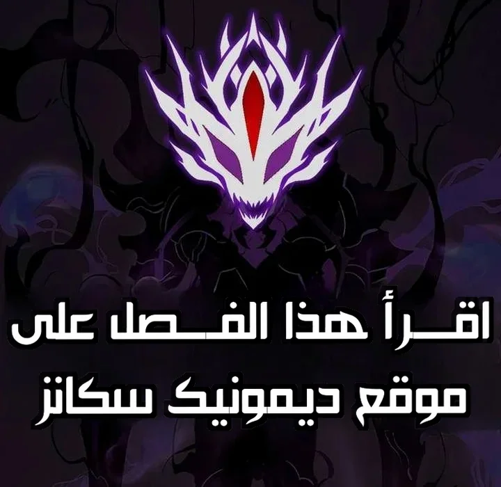 Read A Modern Man Who Got Transmigrated Into the Murim World AR Manga Online