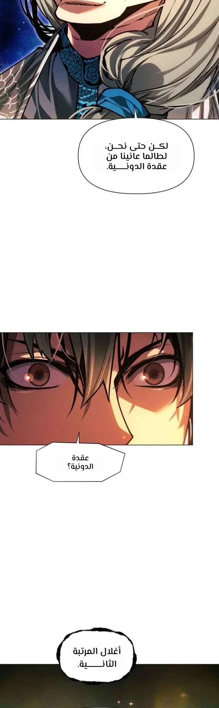 Read A Modern Man Who Got Transmigrated Into the Murim World AR Manga Online