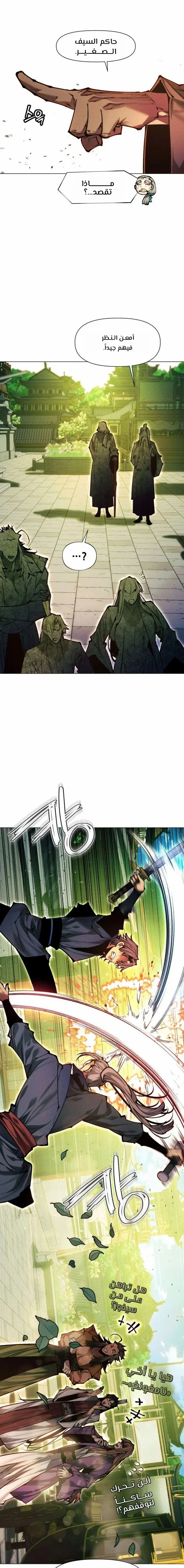 Read A Modern Man Who Got Transmigrated Into the Murim World AR Manga Online