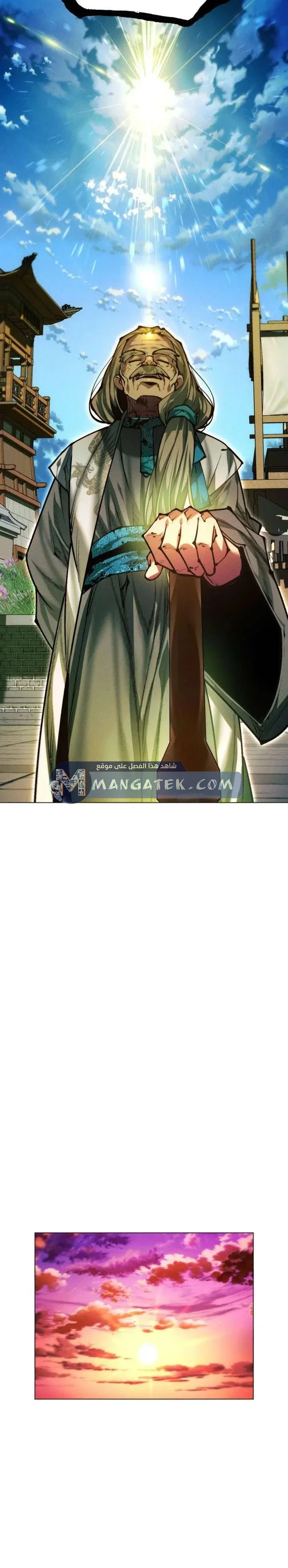 Read A Modern Man Who Got Transmigrated Into the Murim World AR Manga Online