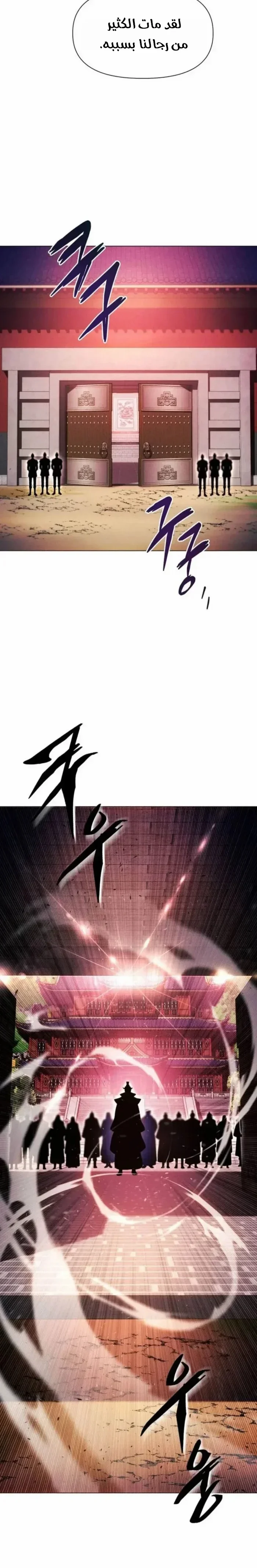 Read A Modern Man Who Got Transmigrated Into the Murim World AR Manga Online