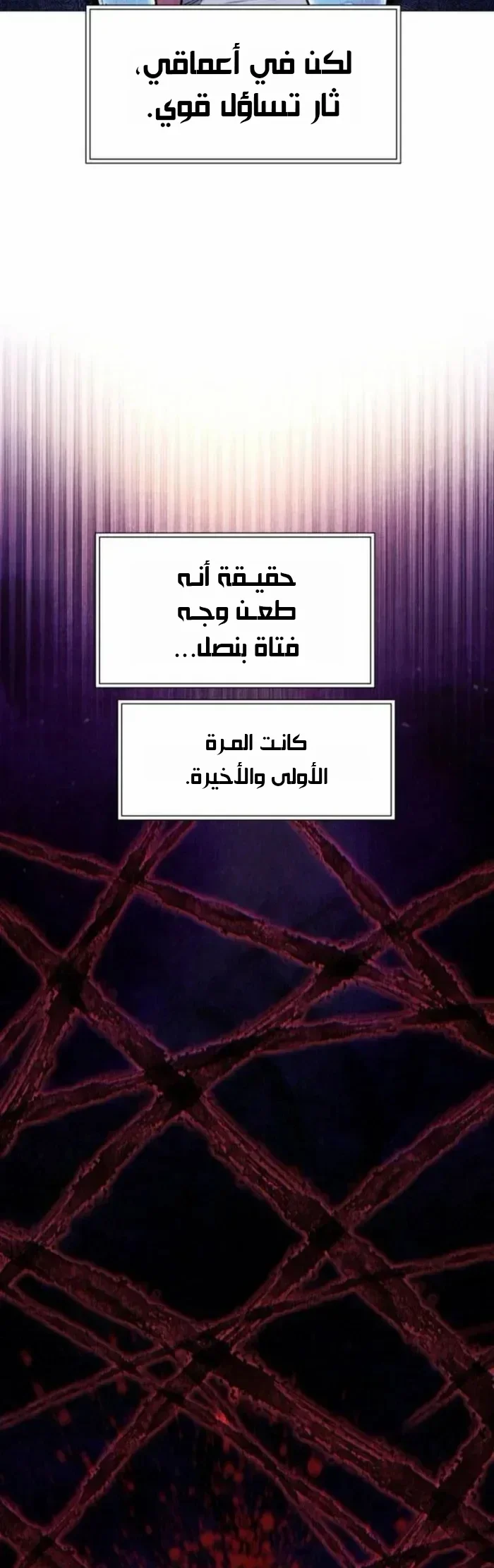 Read A Modern Man Who Got Transmigrated Into the Murim World AR Manga Online