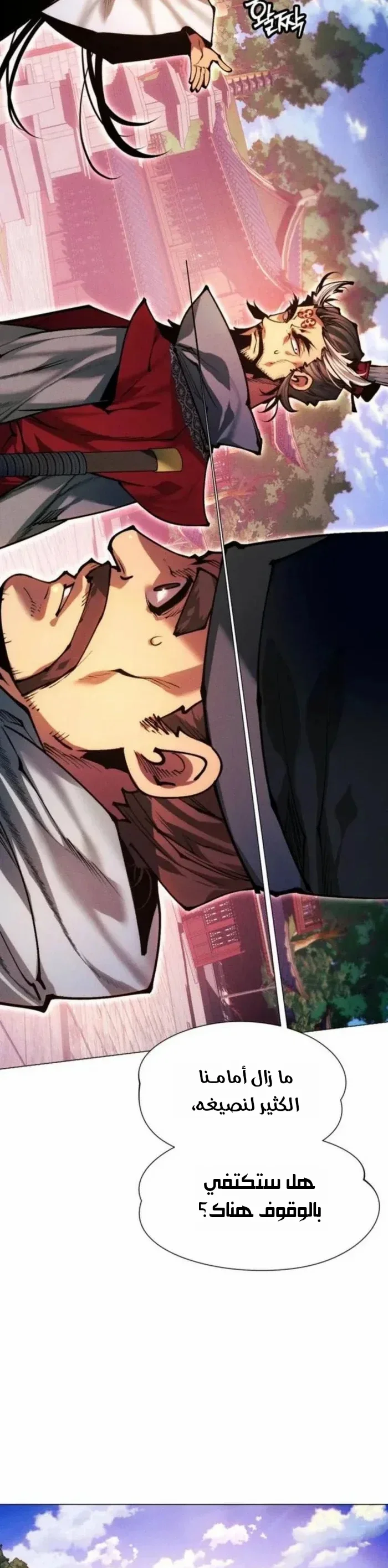 Read A Modern Man Who Got Transmigrated Into the Murim World AR Manga Online