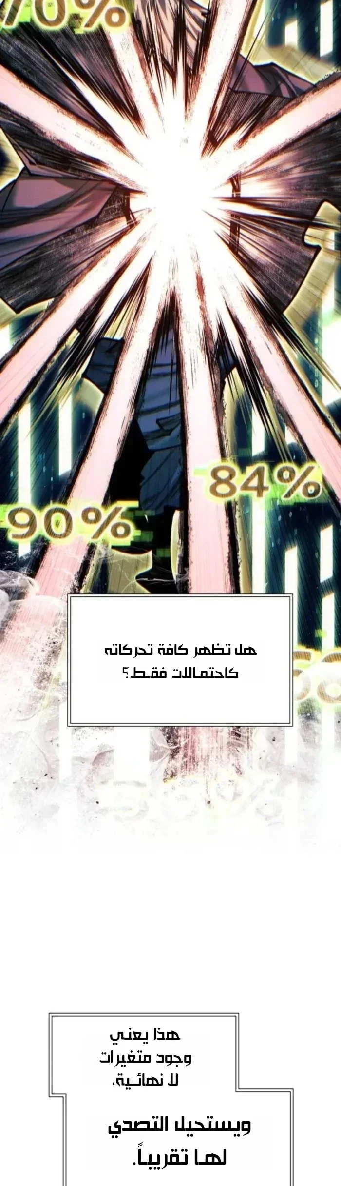 Read A Modern Man Who Got Transmigrated Into the Murim World AR Manga Online