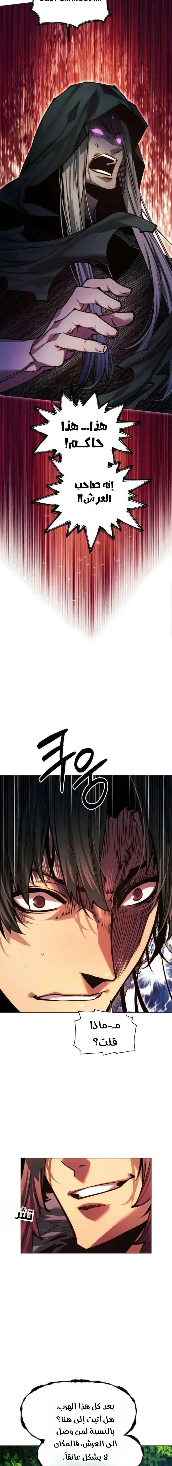 Read A Modern Man Who Got Transmigrated Into the Murim World AR Manga Online