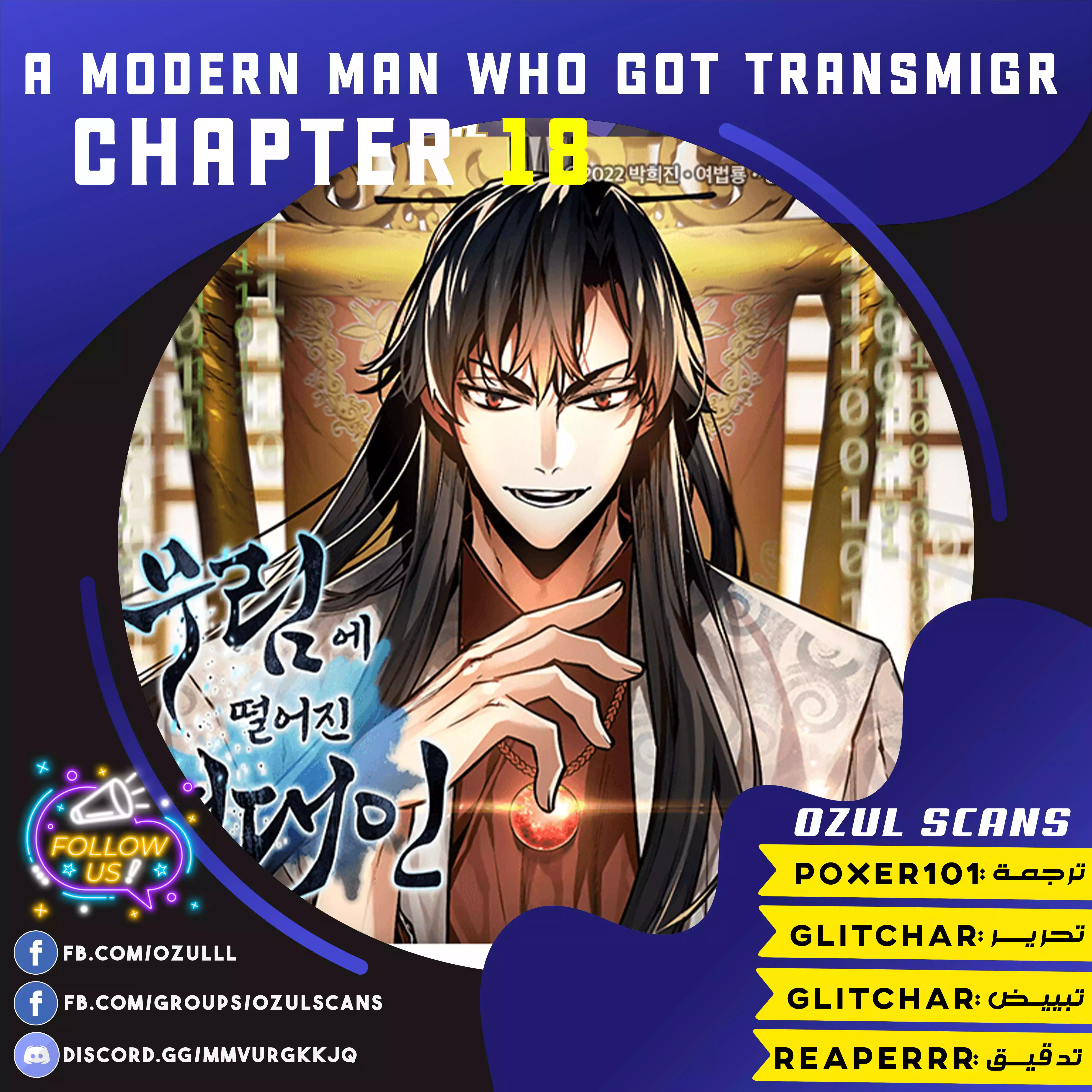 Read A Modern Man Who Got Transmigrated Into the Murim World AR Manga Online