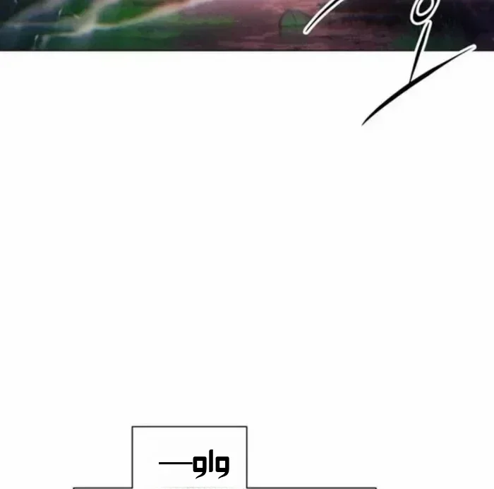 Read A Modern Man Who Got Transmigrated Into the Murim World AR Manga Online