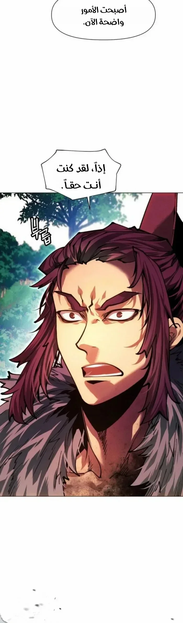 Read A Modern Man Who Got Transmigrated Into the Murim World AR Manga Online