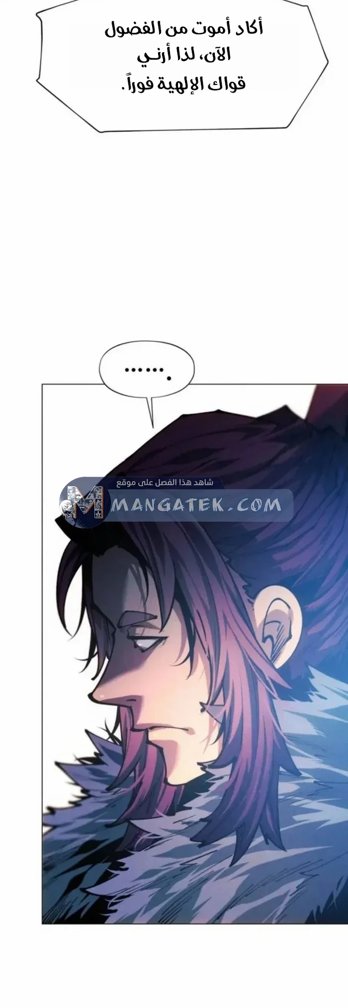 Read A Modern Man Who Got Transmigrated Into the Murim World AR Manga Online