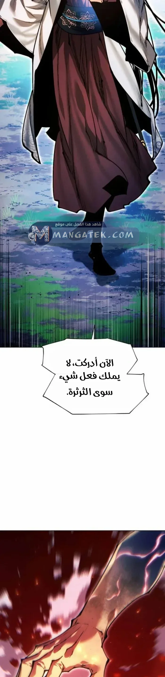 Read A Modern Man Who Got Transmigrated Into the Murim World AR Manga Online
