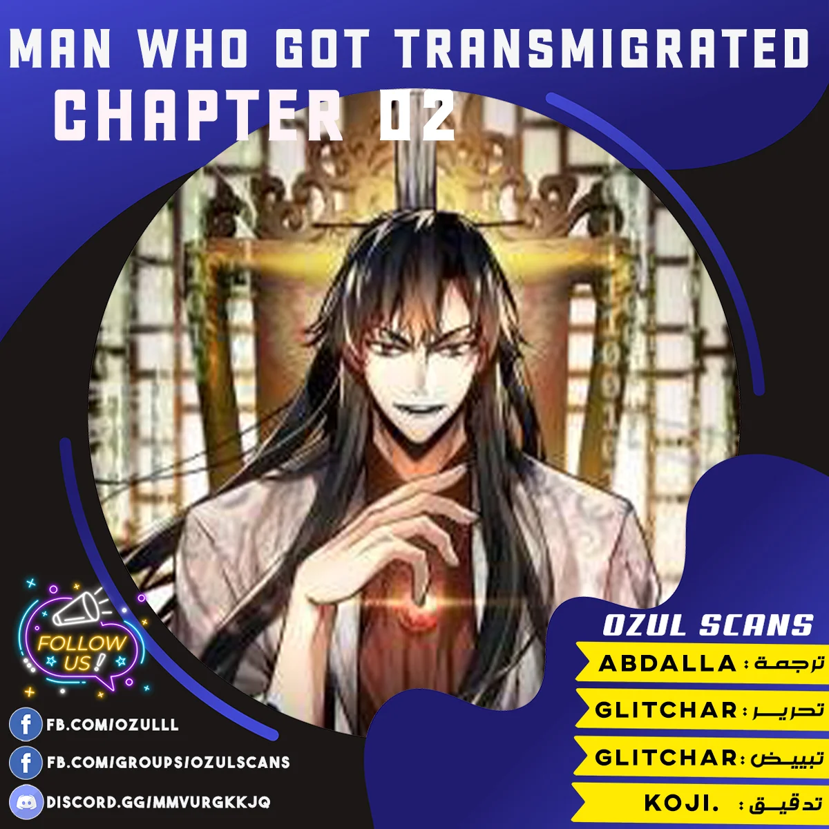 Read A Modern Man Who Got Transmigrated Into the Murim World AR Manga Online