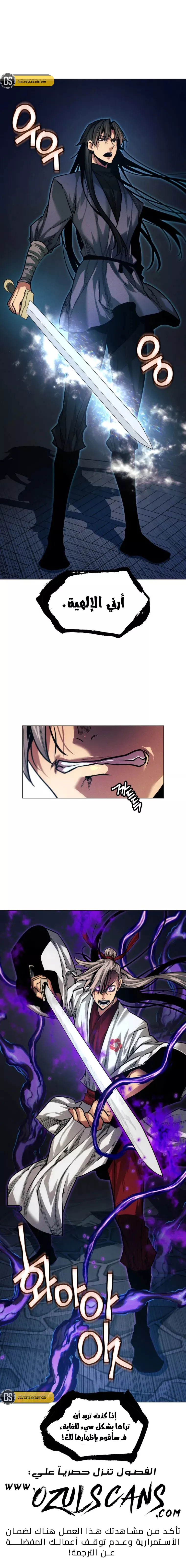 Read A Modern Man Who Got Transmigrated Into the Murim World AR Manga Online