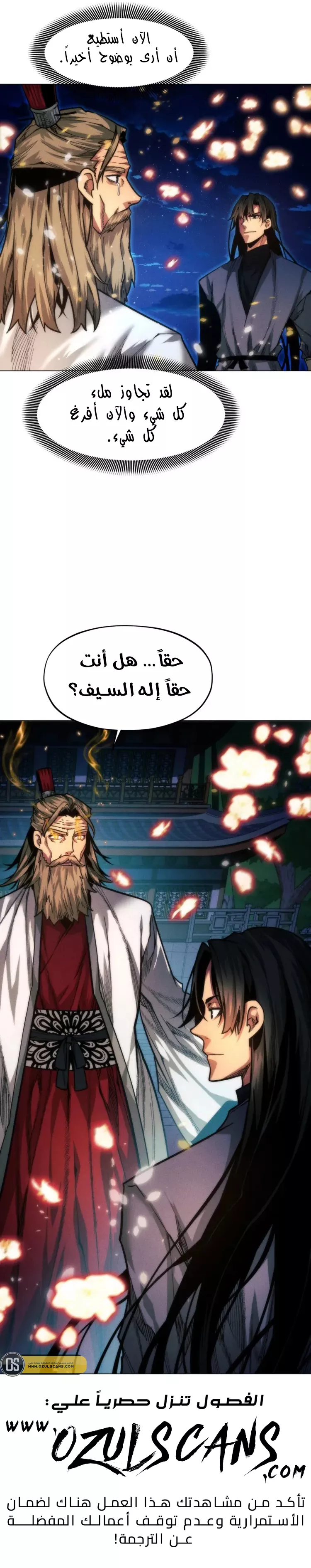 Read A Modern Man Who Got Transmigrated Into the Murim World AR Manga Online