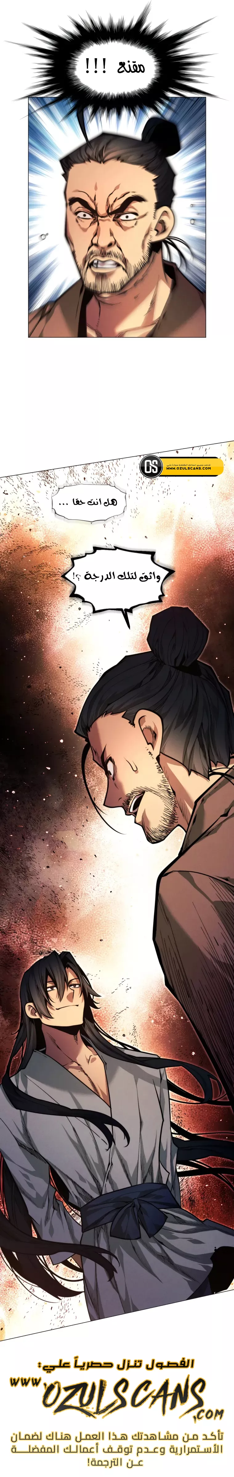 Read A Modern Man Who Got Transmigrated Into the Murim World AR Manga Online