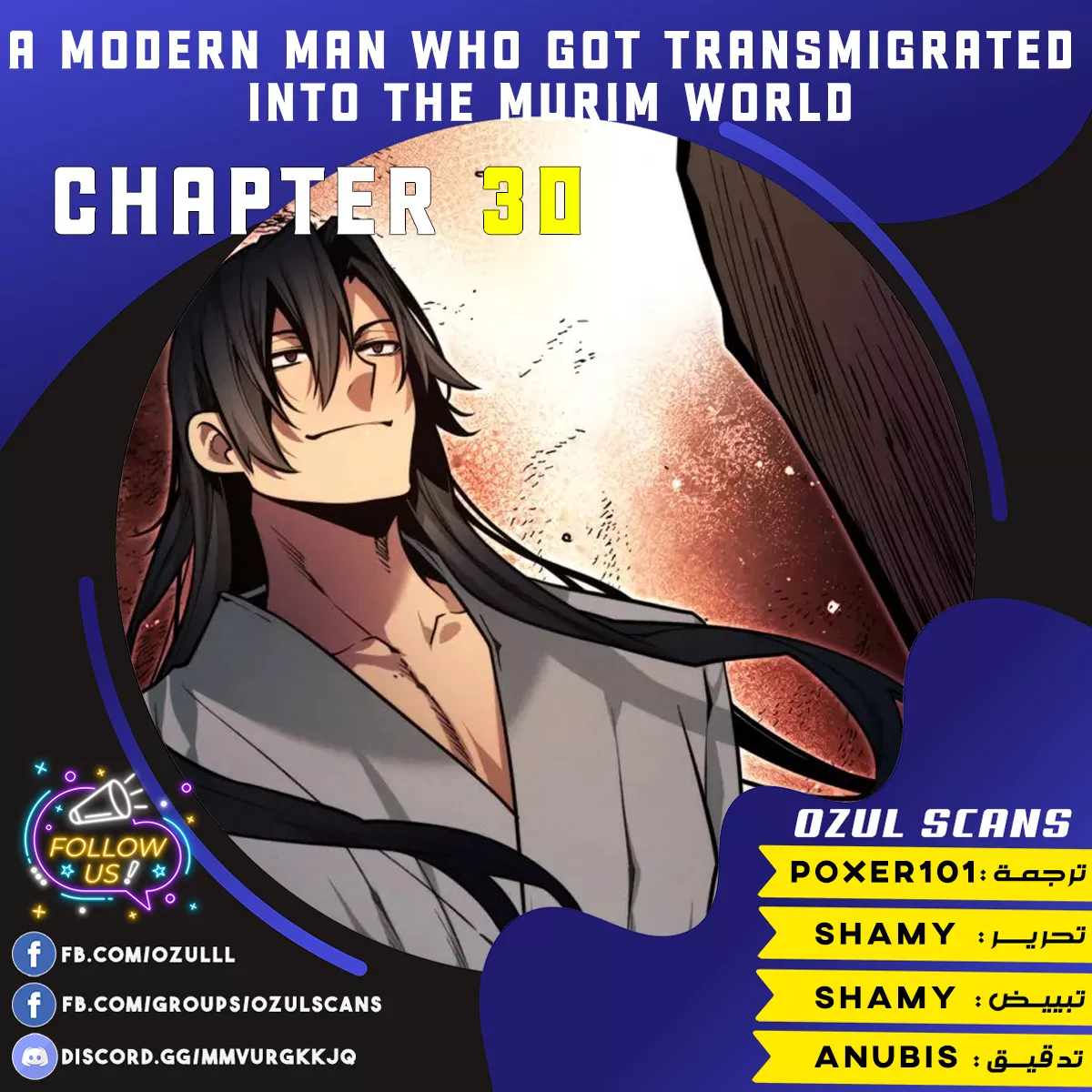 Read A Modern Man Who Got Transmigrated Into the Murim World AR Manga Online