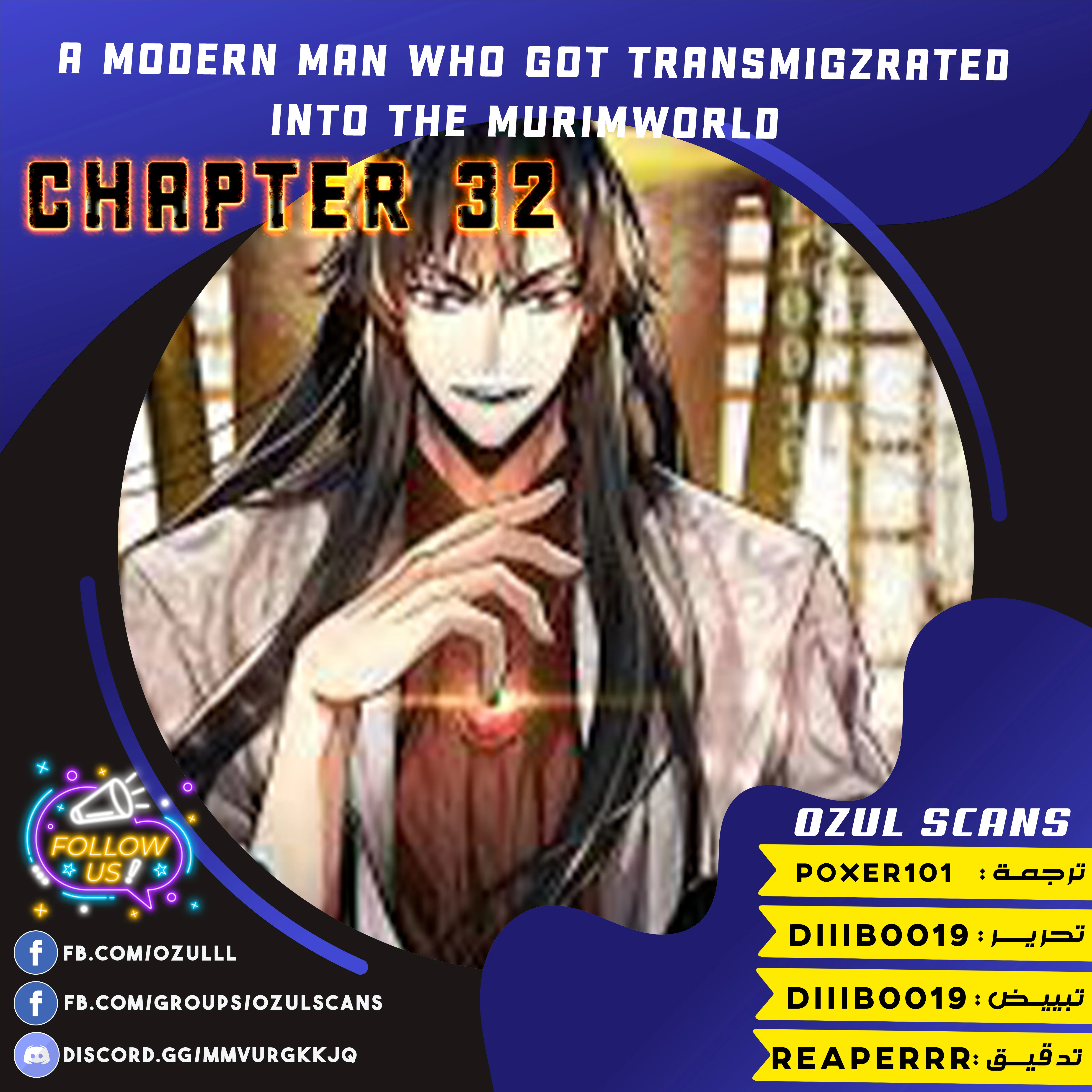 Read A Modern Man Who Got Transmigrated Into the Murim World AR Manga Online