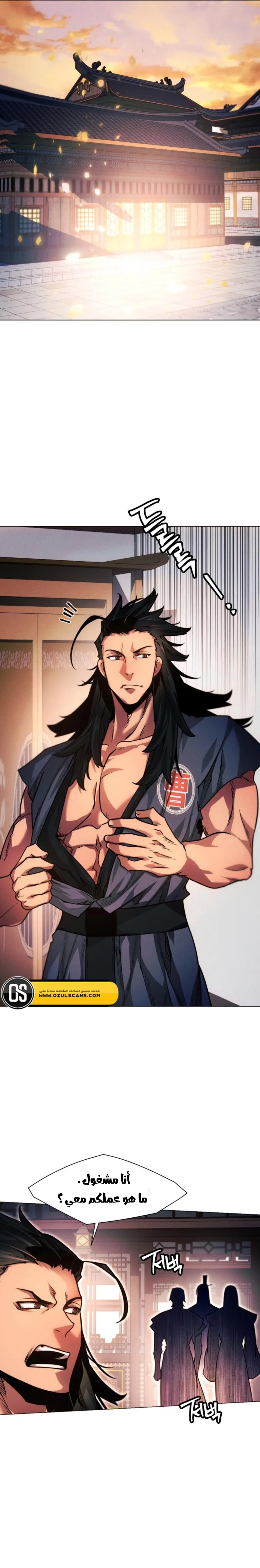 Read A Modern Man Who Got Transmigrated Into the Murim World AR Manga Online