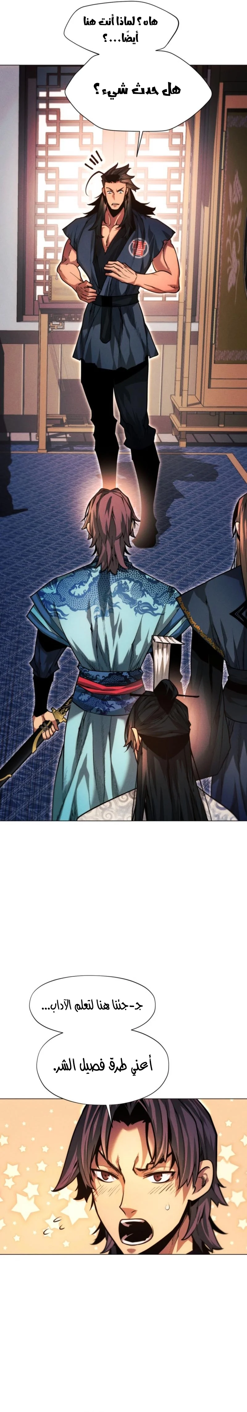 Read A Modern Man Who Got Transmigrated Into the Murim World AR Manga Online