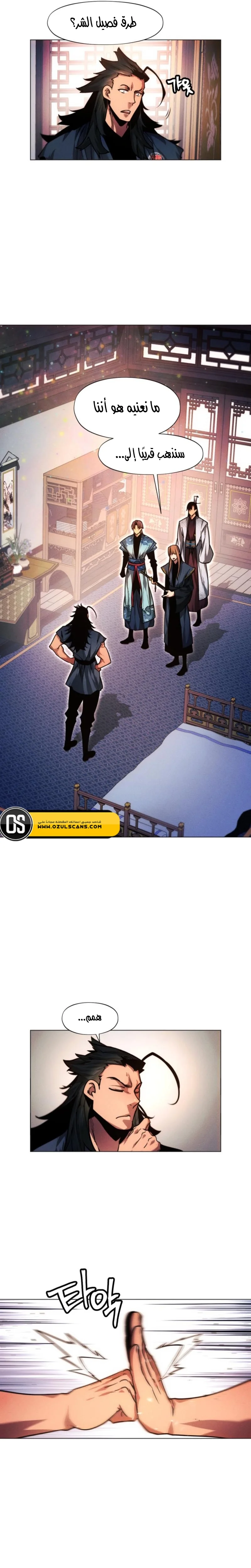 Read A Modern Man Who Got Transmigrated Into the Murim World AR Manga Online