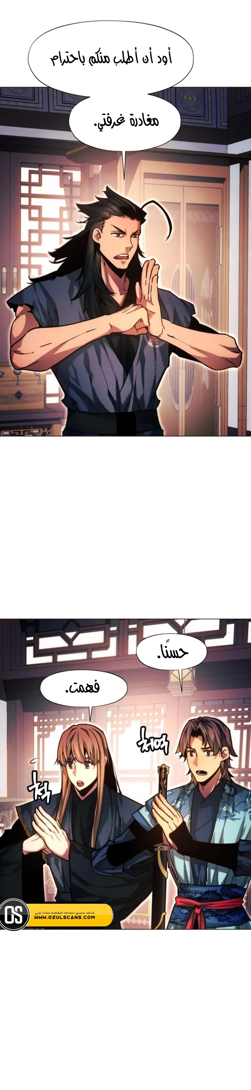 Read A Modern Man Who Got Transmigrated Into the Murim World AR Manga Online