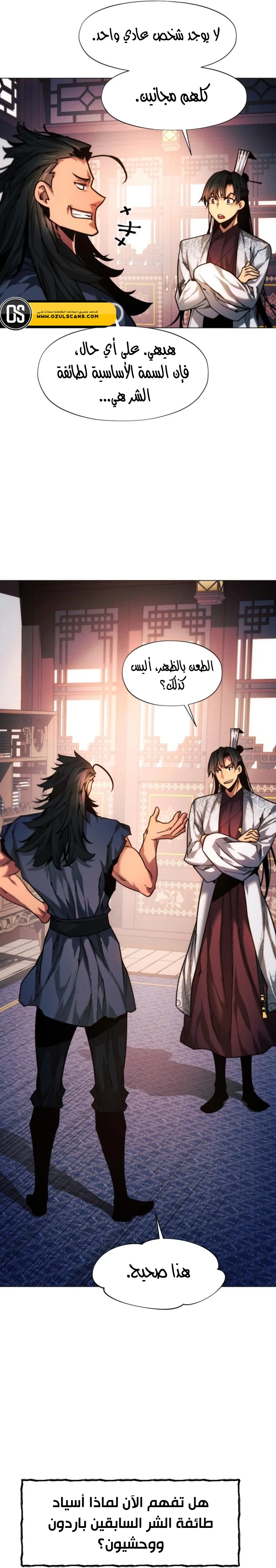 Read A Modern Man Who Got Transmigrated Into the Murim World AR Manga Online