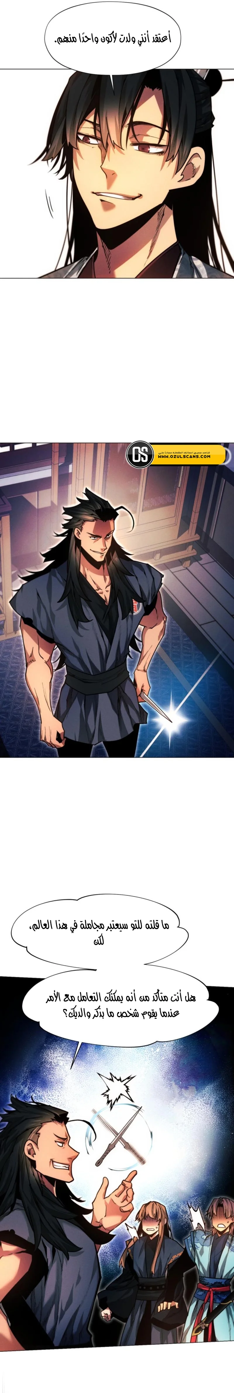 Read A Modern Man Who Got Transmigrated Into the Murim World AR Manga Online