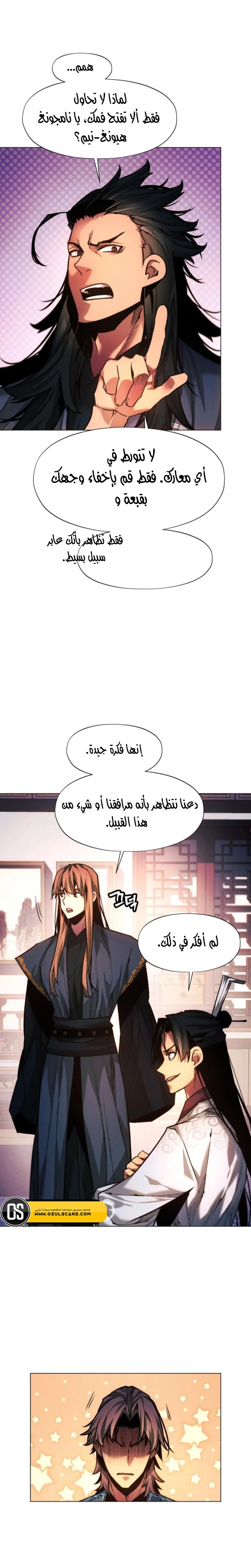 Read A Modern Man Who Got Transmigrated Into the Murim World AR Manga Online