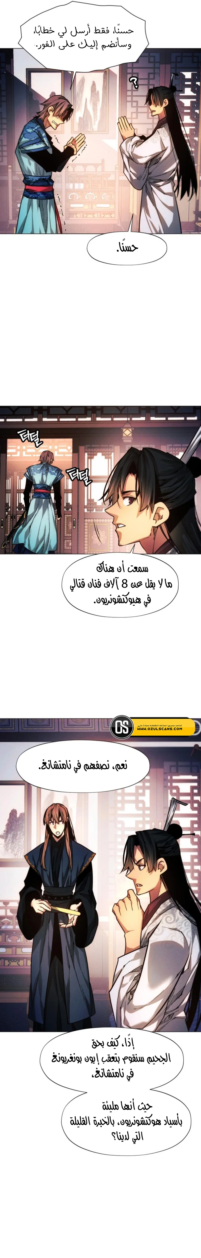 Read A Modern Man Who Got Transmigrated Into the Murim World AR Manga Online