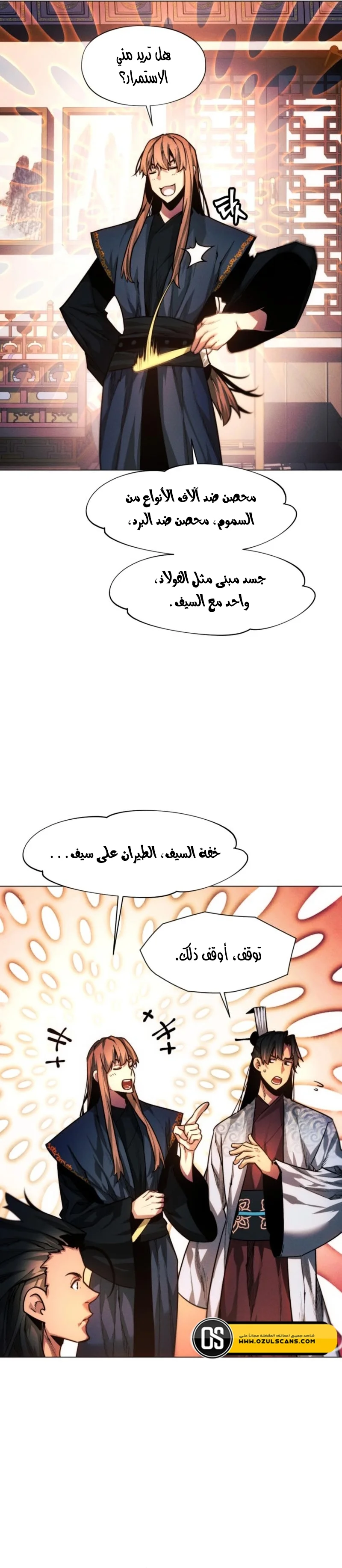 Read A Modern Man Who Got Transmigrated Into the Murim World AR Manga Online